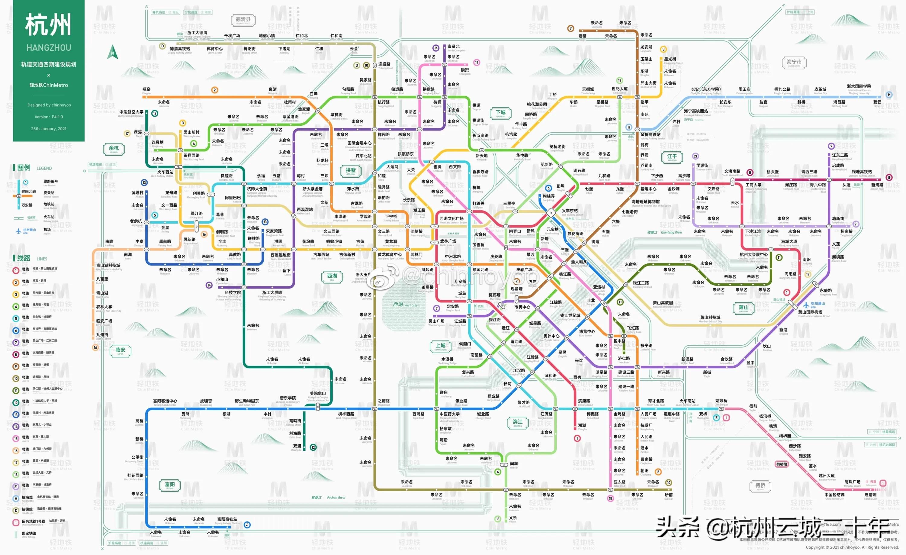 杭州地铁四期最新动态更新