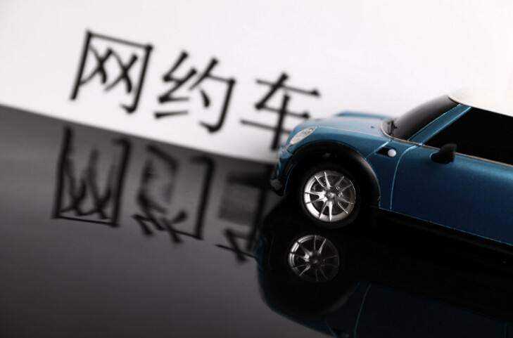 南京网约车最新动态更新🚖🔄