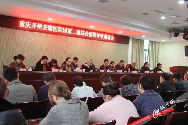 开州区新闻速递，最新消息全面更新
