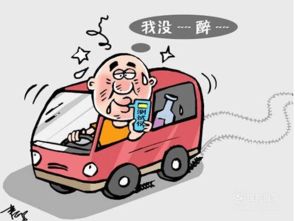 最新酒驾醉驾处罚标准及小巷特色小店探秘