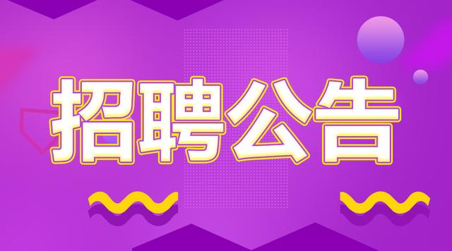 安丘招聘网最新招聘,安丘招聘网最新招聘，一场求职的温馨旅程