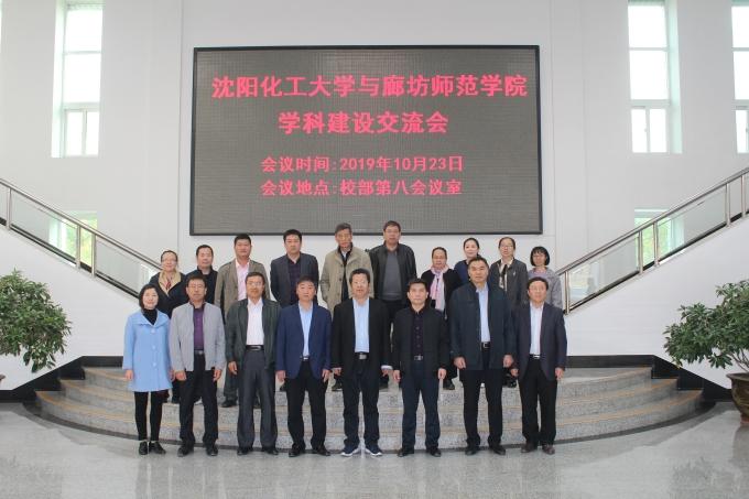沈阳化工科技革新，让生活因化工而焕彩的最新动态