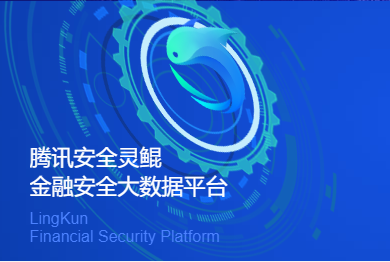 武汉电信诈骗最新动态，科技助力智能护航新生活
