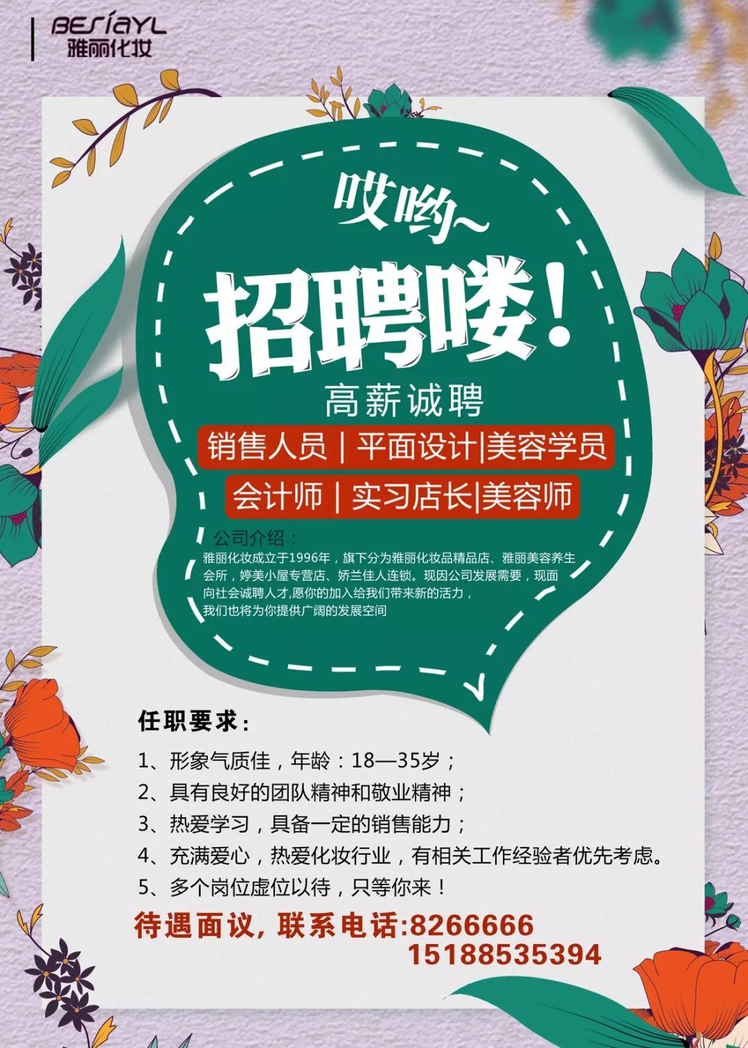 西固最新招聘动态，探索自然美景之旅，寻找内心平静之旅
