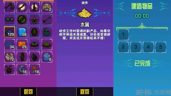 崩溃大陆最新版本，自然美景探险之旅，寻求内心平和与宁静的旅程