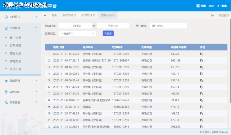 关于黄网最新动态的深度分析与观点阐述