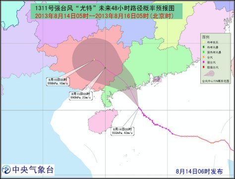 海南海洋天气预报最新，探索自然美景之旅，寻找内心平静之旅