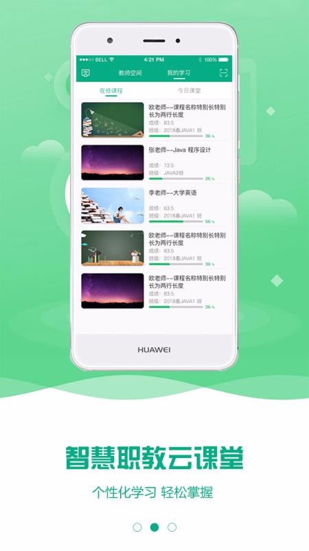下载云支付APP最新版，开启自然美景探索之旅！