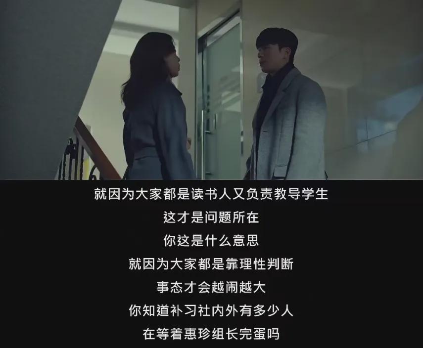 丝之恋最新章节深度解析与观点阐述