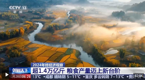滴滴新闻探索自然美景之旅，重拾内心宁静的最新动态