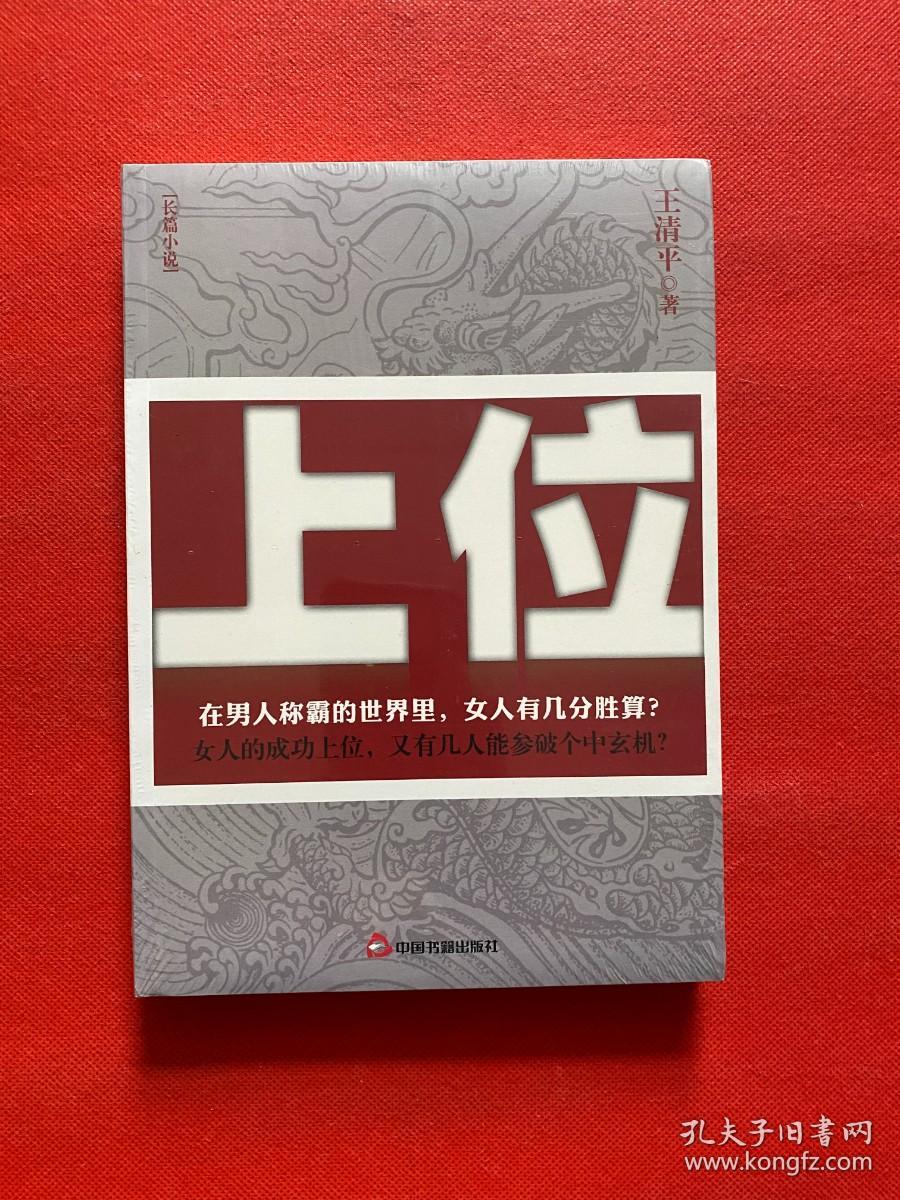 上位最新章节获取指南，适用于初学者及进阶用户的步骤教程