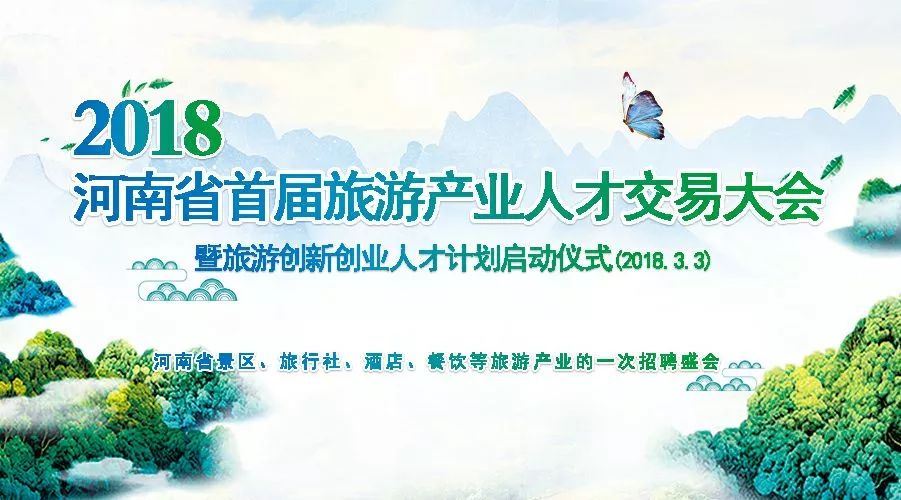 大武口最新招聘，启程探索自然美景，寻找内心宁静之旅