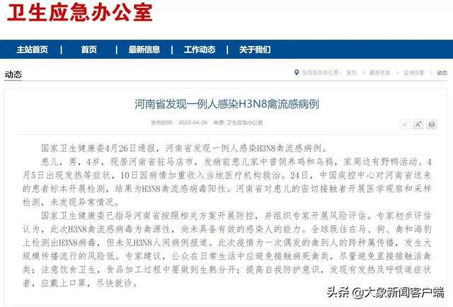 铁路总公司最新任免，变化带来的自信与成就感展望