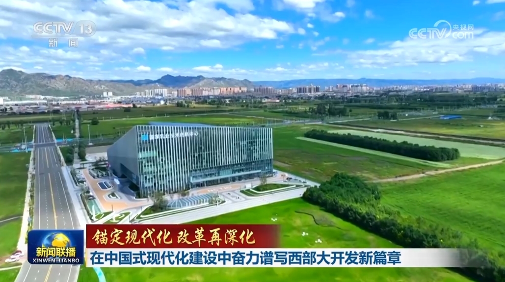 五华蓬勃发展新篇章的最新消息