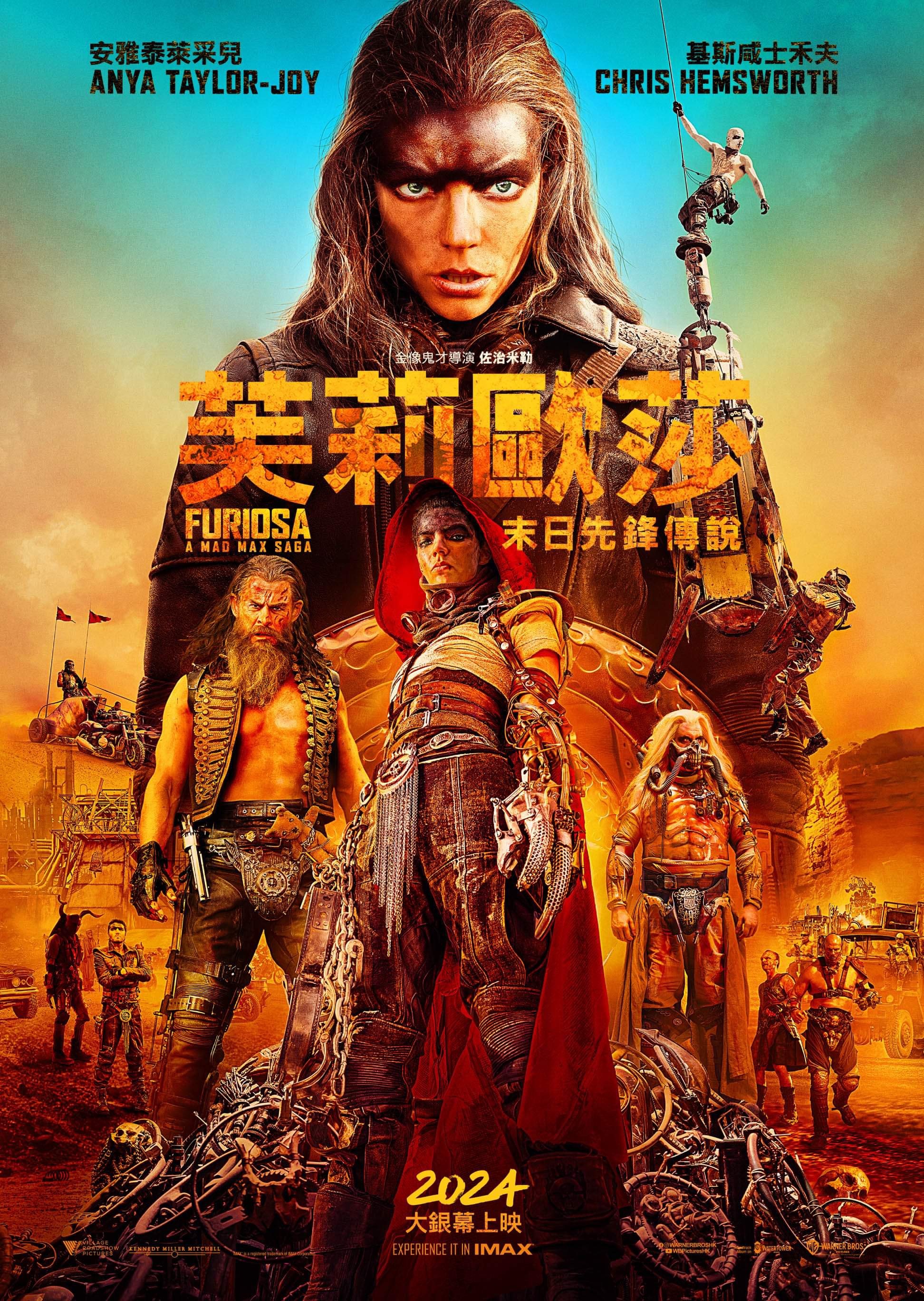 视觉盛宴即将开启，最新大片电影震撼来袭🎬