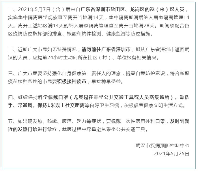 最新足球规则的时代变革与影响分析
