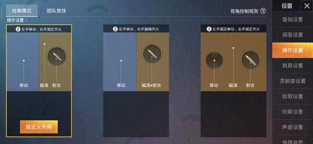 深度解析与观点阐述，吃鸡最新版本全面解读