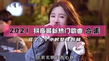 抖音热歌与自然美景之旅，探寻内心的平和宁静