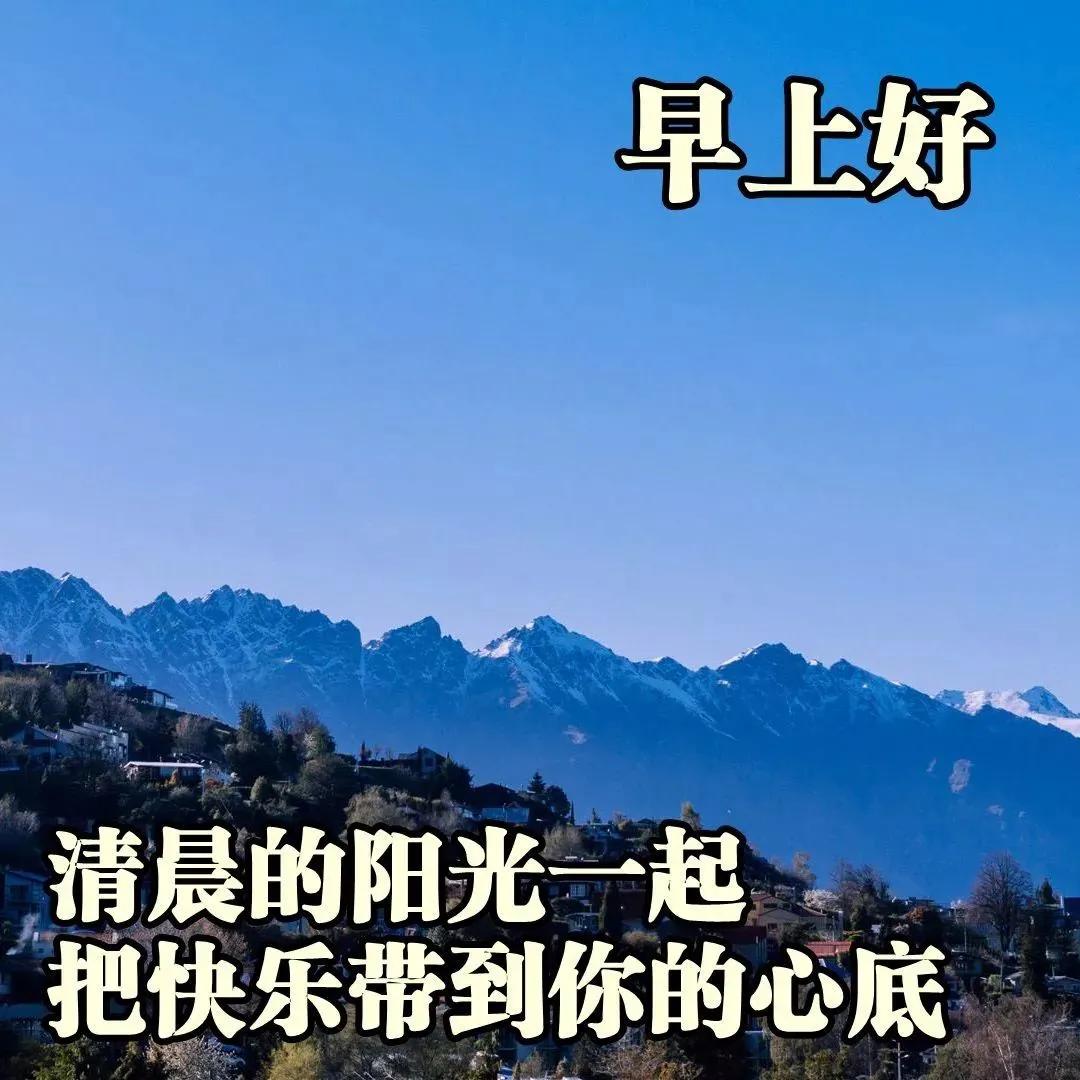 自然美景之旅 第4页