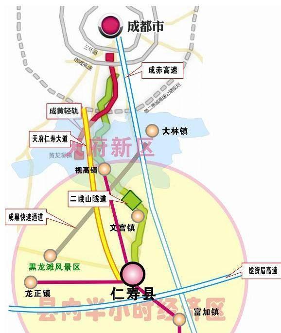 仁寿最新发展规划概览