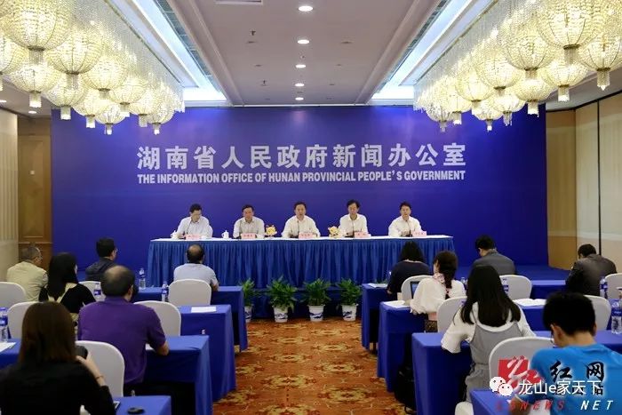龙山新闻最新动态更新