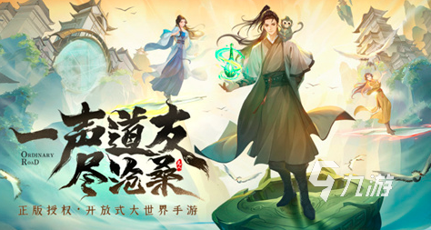 现象级修仙国漫凡人修仙传最新动态深度探讨与解析