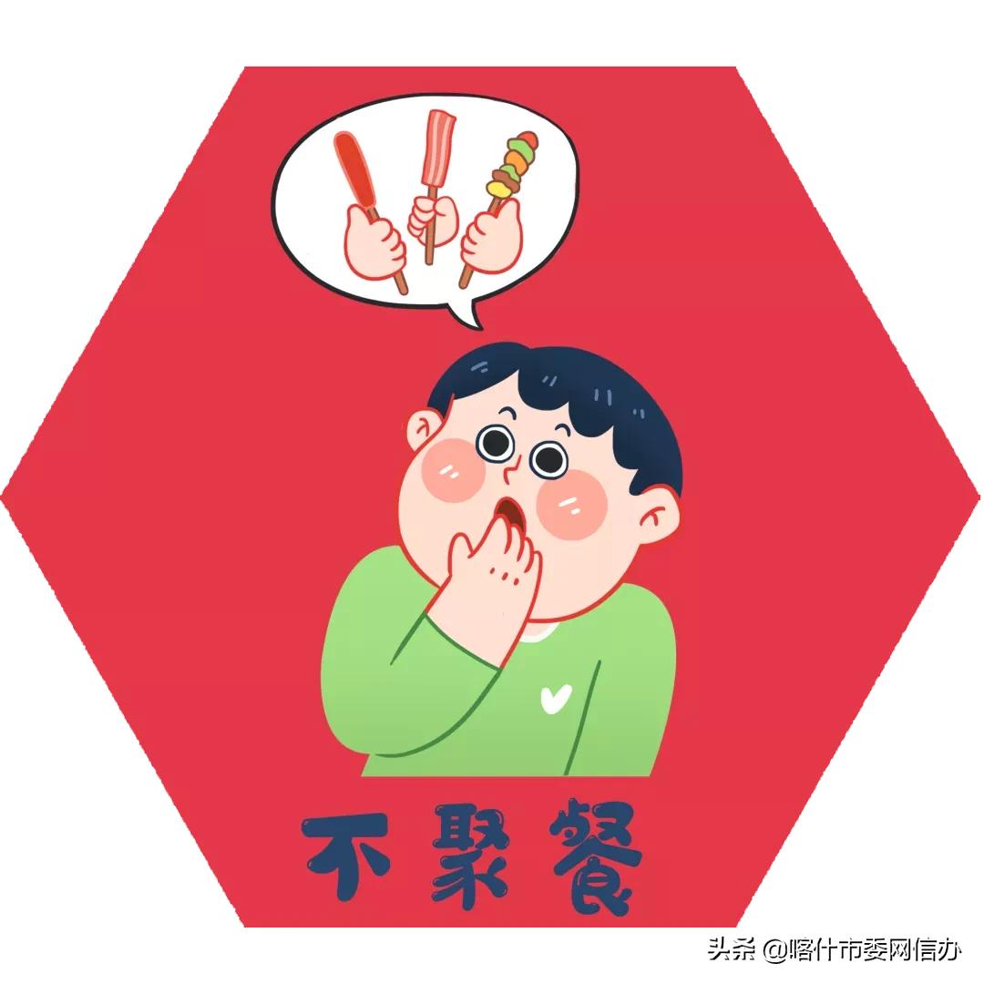 喀什疫情最新通告，详细步骤指南与最新动态更新