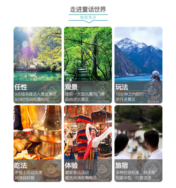 最新版油管引领自然美景之旅，追寻内心的平和与喜悦
