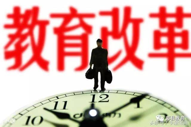 教育厅最新动态，教育改革再掀新篇章！