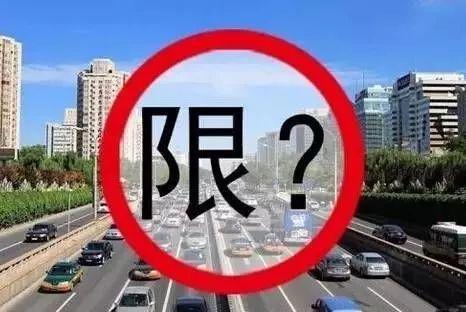 今日最新限号，变化中的自信与成就感，我们在学习中成长之路