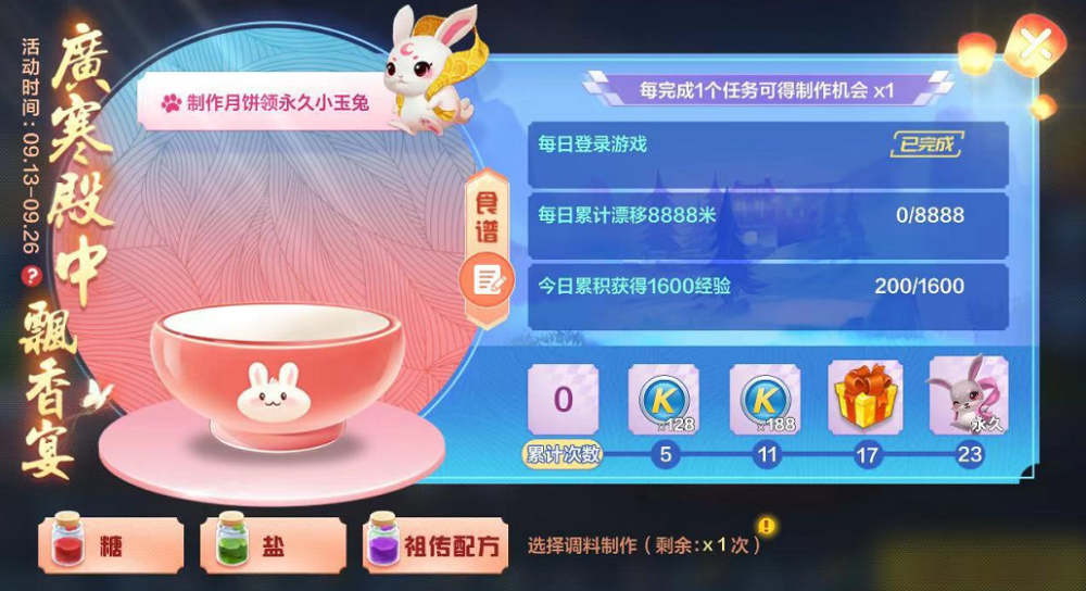 跑跑手游最新动态，深度分析与观点阐述