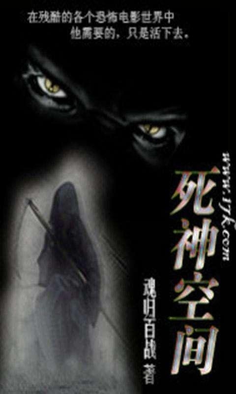 最新章节死亡，一段温馨日常故事的转折点