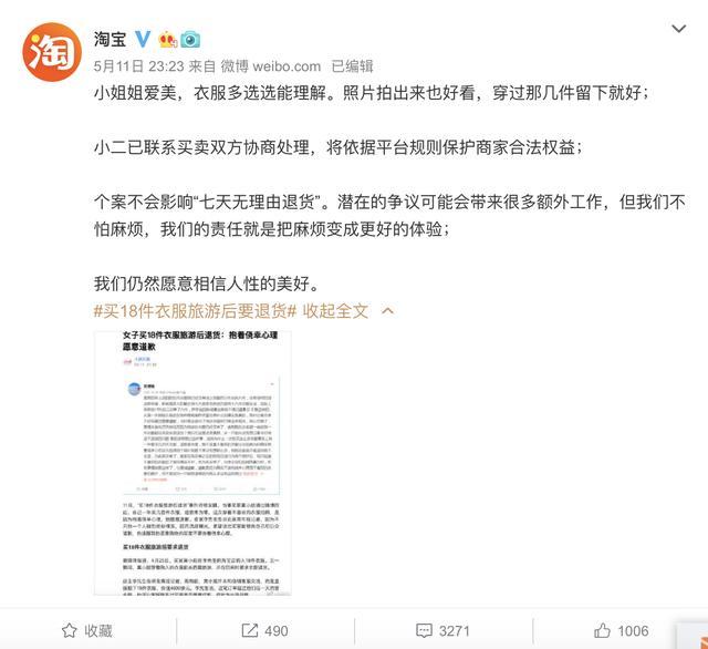 最新担保书，与自然美景的邂逅，探寻内心平和之旅