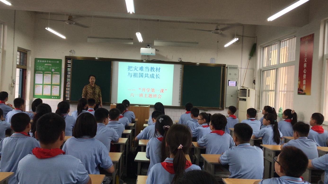 科技新品助力校园生活，学生开学最新动态展望