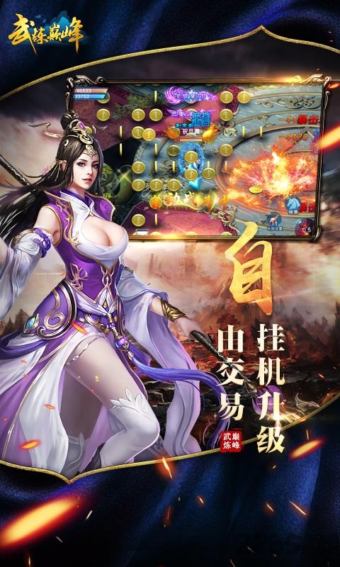 武炼巅峰最新章节更新汇总，自然美景探险之旅启程