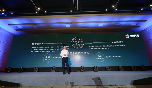 明略数据上市，引领大数据新时代的崭新篇章