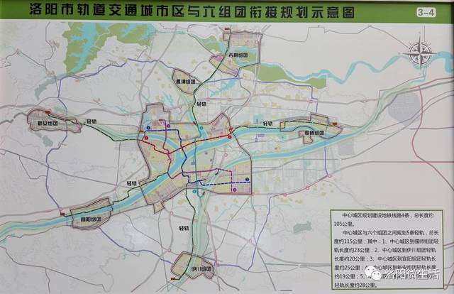 孟津新区规划图发布，揭幕新篇章的温暖故事