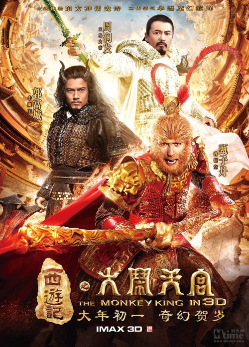 神话电影传奇之旅，年度巨献的奇幻神话之旅