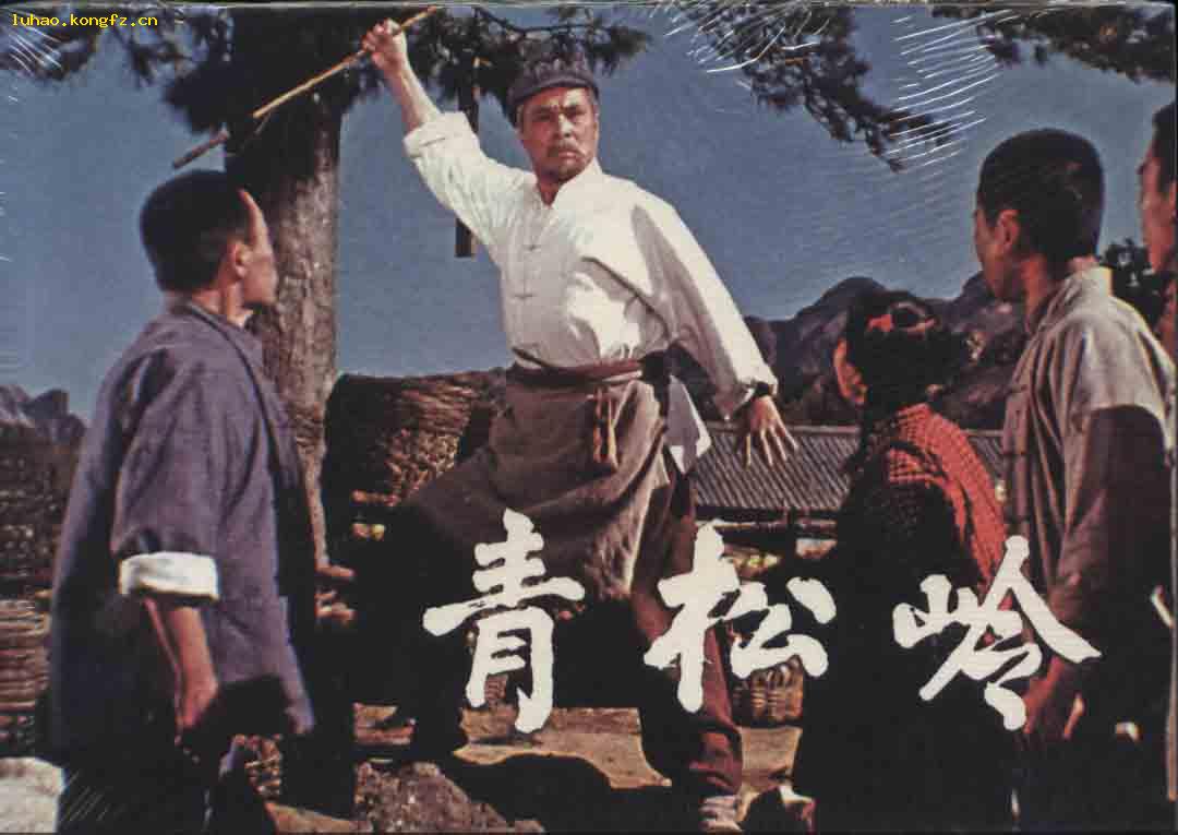青松岭演员表揭秘，科技重塑经典，演绎未来视界之旅