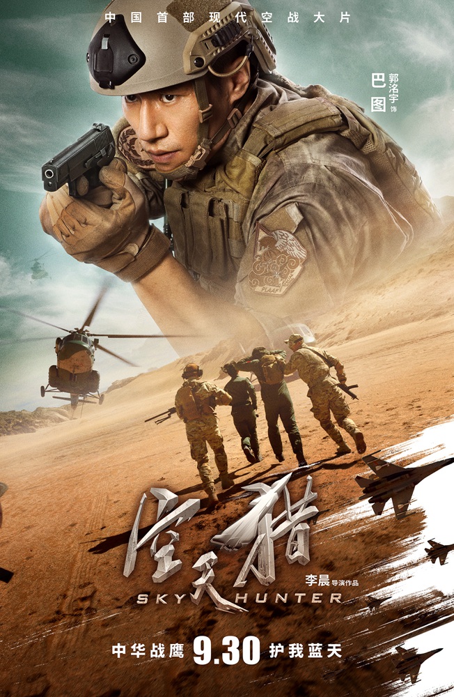 电影神枪无畏，热血沸腾的枪战大片震撼来袭！