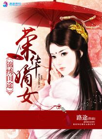 秦城苏婉，最新章节免费畅读