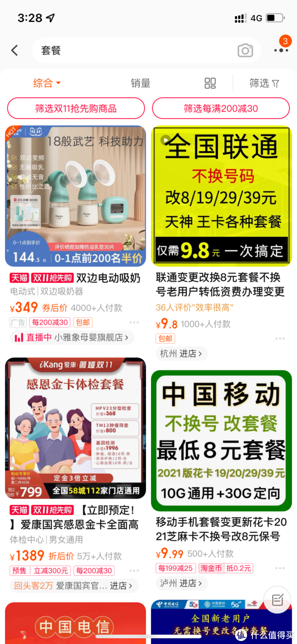 第131页