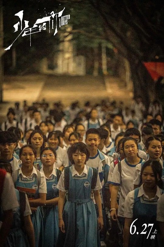 青春电影的多维度探讨，从青春期电影看成长与变化