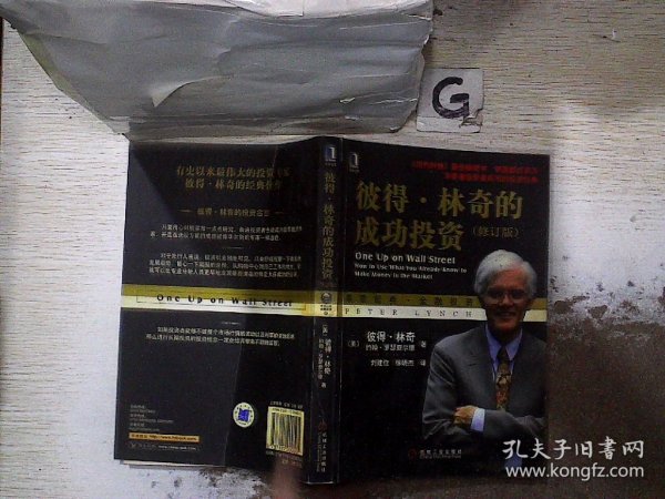 林奇新作，奇幻之旅，探索未知领域