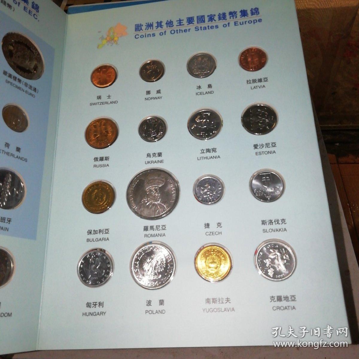 欧洲货币最新动态详解，全面步骤指南