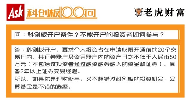 揭秘股票融券，玩转股市新姿势的攻略！