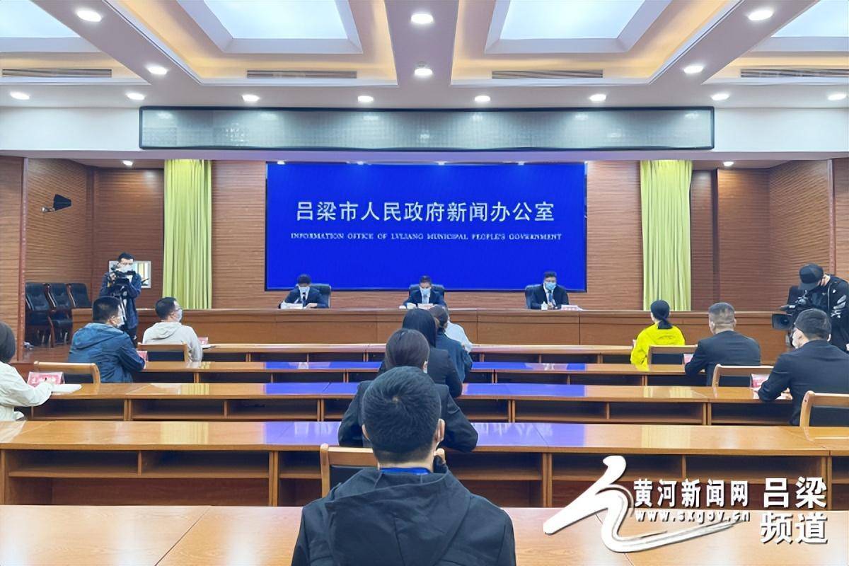 吕梁最新疫情动态更新，实时关注疫情动态发展