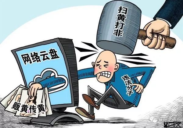 郑州，道德与法律指引下的健康生活方式，远离不良信息与低俗内容