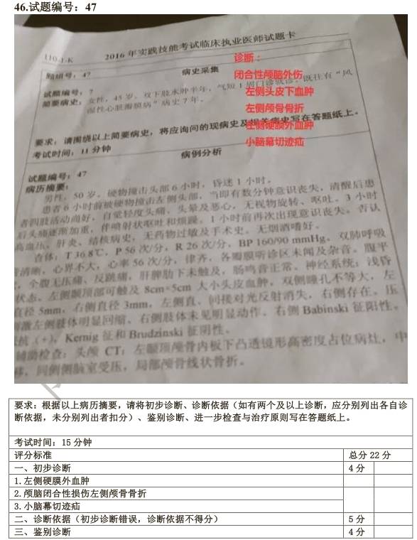 最新德化病例确认步骤指南及疫情动态更新
