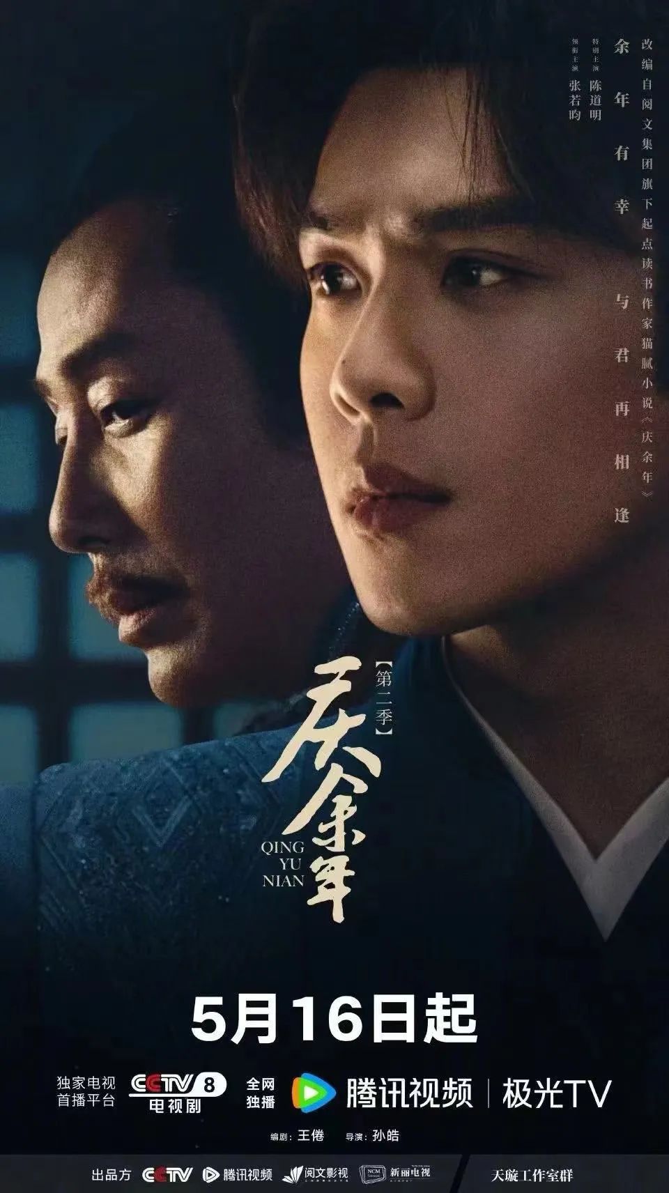 第113页